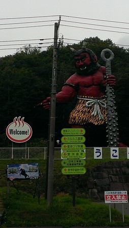 IMAG0619