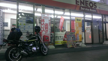IMAG0652