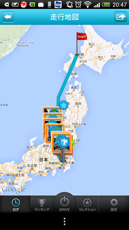 Screenshot_2014-10-01-20-47-16