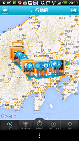 Screenshot_2014-10-19-20-19-46