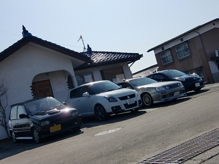 集合っ