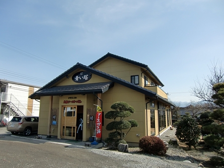 ここが青い塔