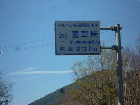 P1000216