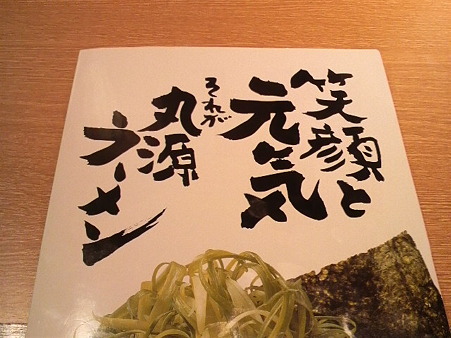 P1001140