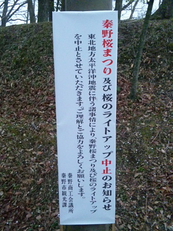 SBSH0146
