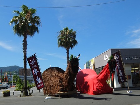 宇和島きさいや広場3