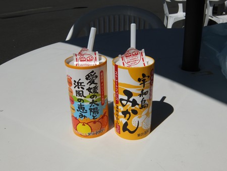 宇和島きさいや広場4