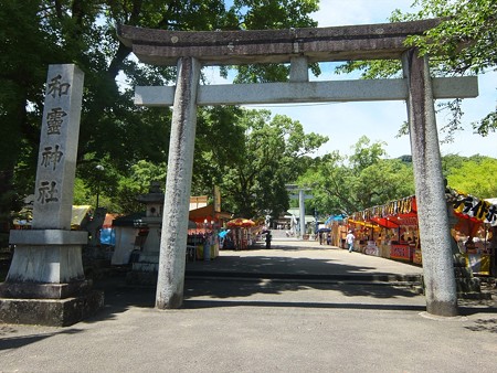 和霊神社17