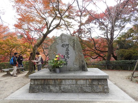 清水寺(昼)19 阿弖流為と母禮の碑
