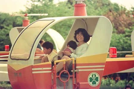 千葉こどもの国 1992.4-2