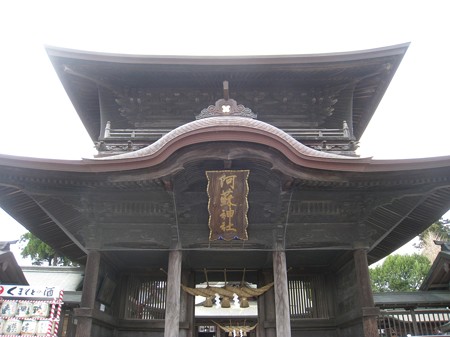 阿蘇神社02 大楼門