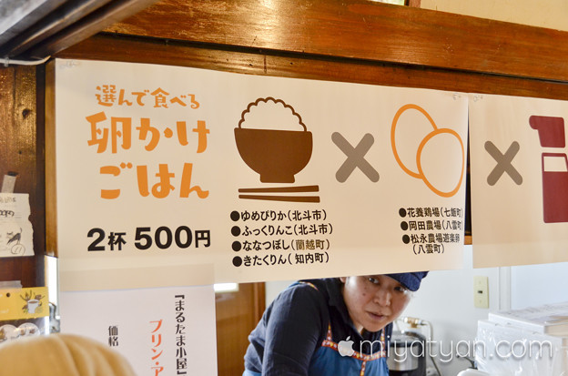 20160410motomatifood (9 - 35)