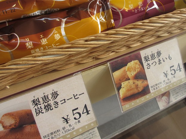 値上がり りえむ 写真共有サイト フォト蔵