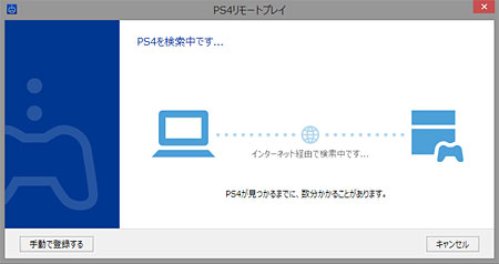 検索