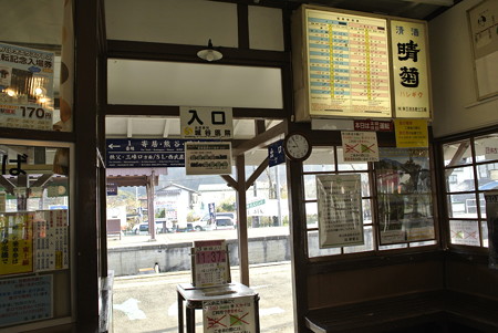 長瀞駅点景