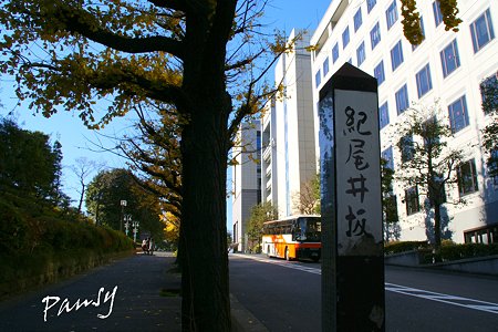 紀尾井町さんぽ~3