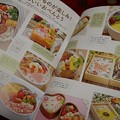 Photos: ちきぽんさんのレシピ本