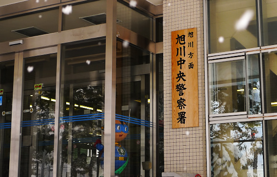 警察食堂 P1200336