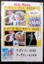 クリックで拡大 P1070502