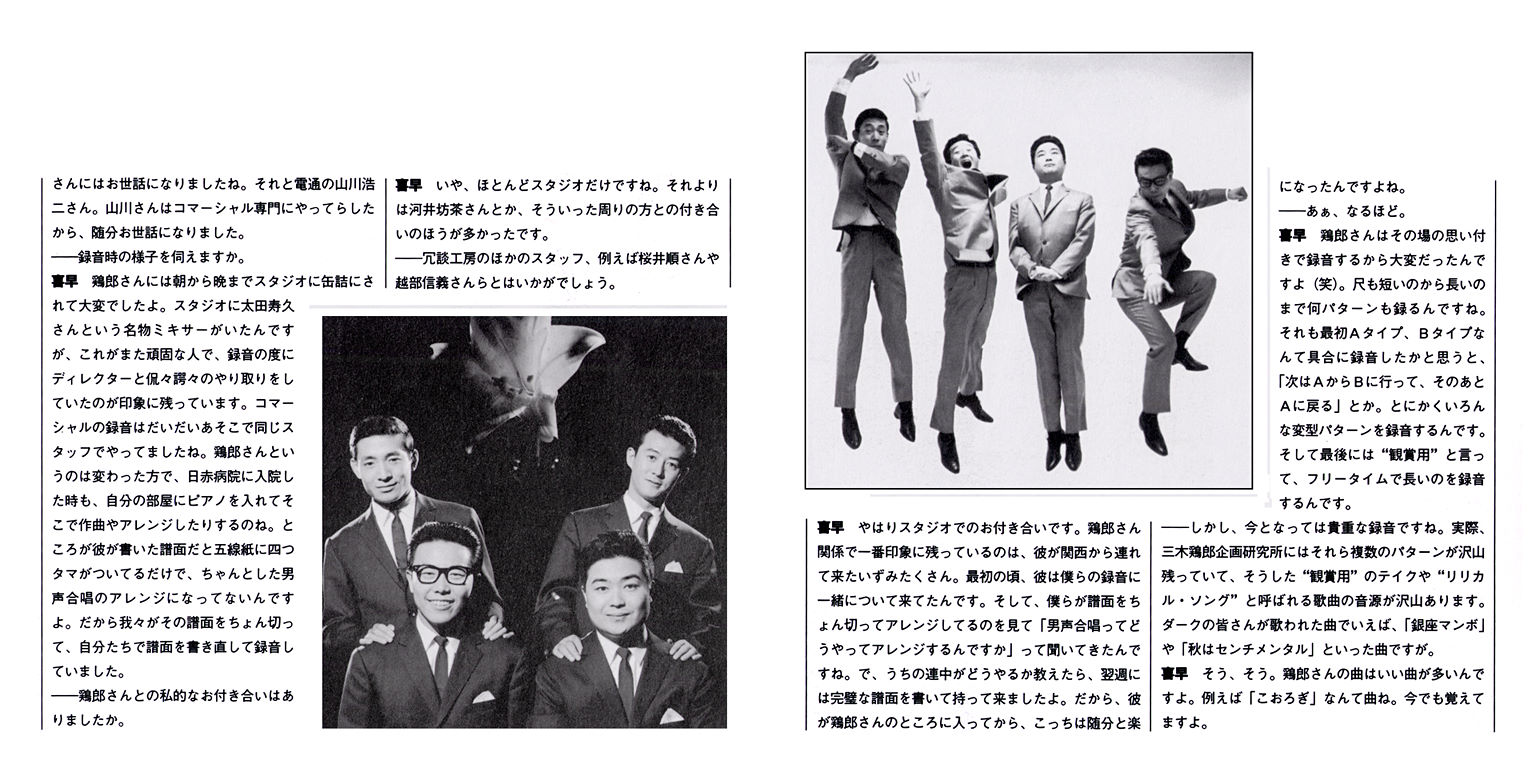 Amazon.co.jp: ダークダックスの世界 絆 CD全10巻: ミュージック