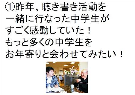 2010年ビジョンプレ (29)