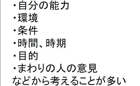 2010年ビジョンプレ (13)