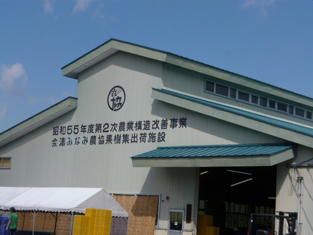 福島の米の検査場