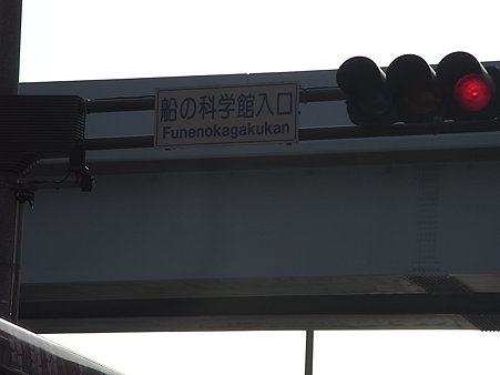 ６．こちらを曲がると…