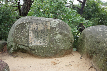 千光寺公園・文学のこみち - 07