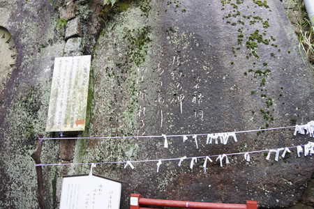 千光寺 - 1