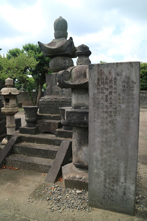 谷中霊園・阿部正弘の墓 - 04