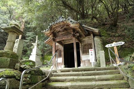 弥谷寺 ｰ 10
