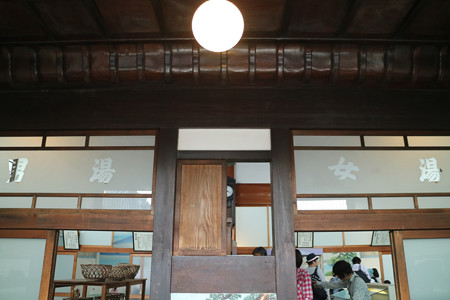 江戸東京たてもの園・子宝湯 (1)