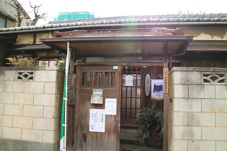 子規庵