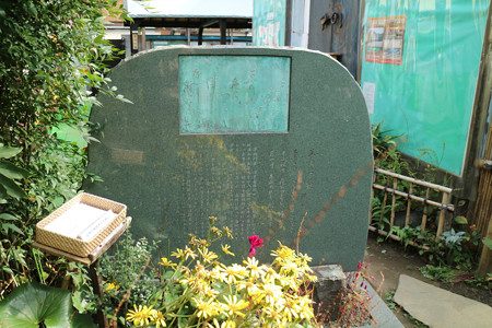 子規庵 (9)