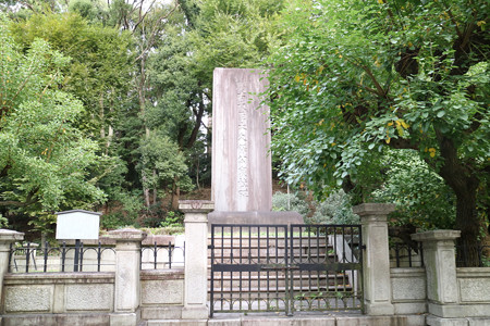 清水谷公園・大久保公哀悼碑 (1)