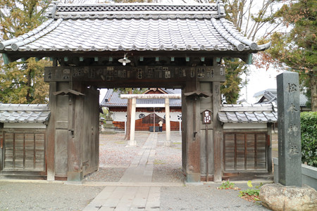 松本神社