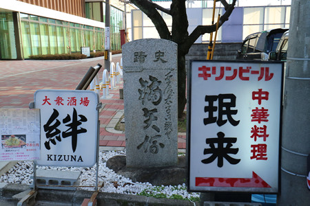 鏑矢塚