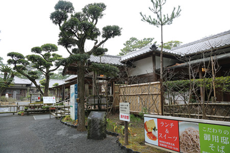 沼津御用邸記念公園 (1)
