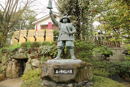 三光神社 (3)