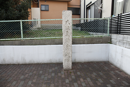 薄田兼相の墓 - 1