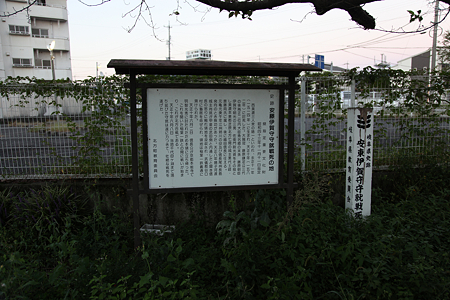安藤伊賀守守就戦死の地 - 1