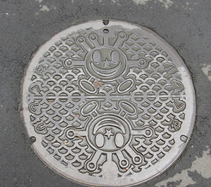 okuishiri