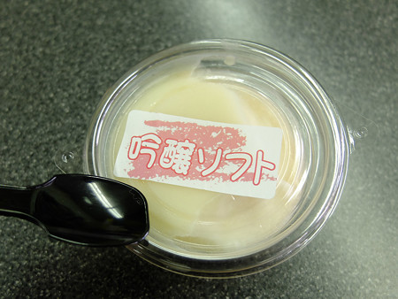 DSCF9612