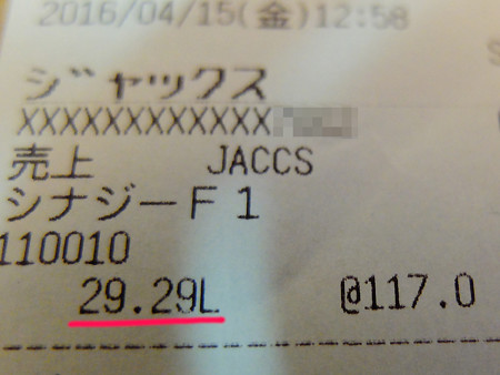 DSCF4010