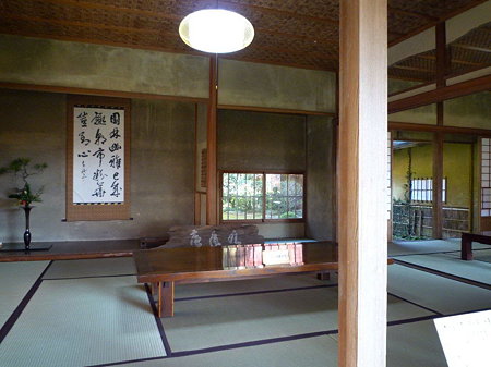 P1030063