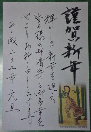 P1070006