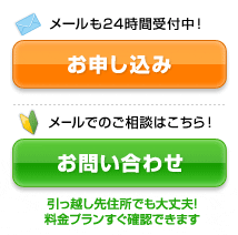 flets_hikari02_03
