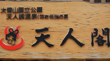 看板