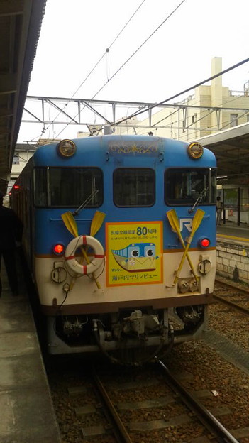 瀬戸内マリンビュー＠呉駅
